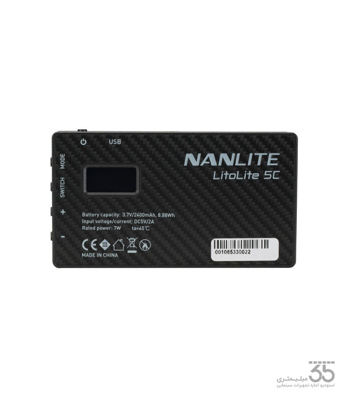 Nanlite-LitoLite-5C-RGB-02