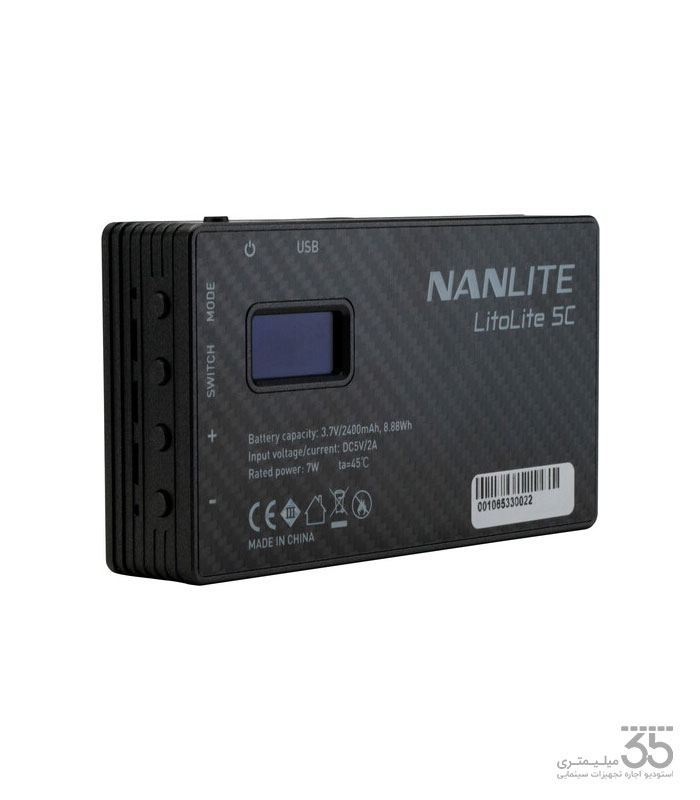 Nanlite-LitoLite-5C-RGB-05