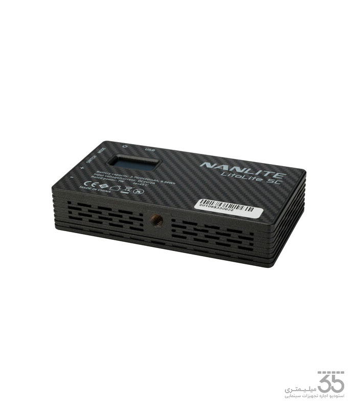 Nanlite-LitoLite-5C-RGB-07