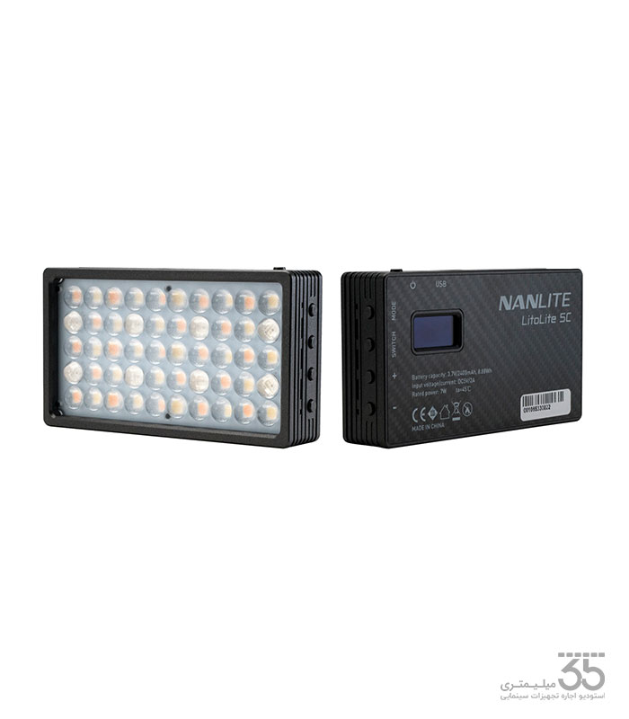 Nanlite-LitoLite-5C-RGB-08